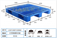 <b>1251川字網(wǎng)格塑料托盤</b>